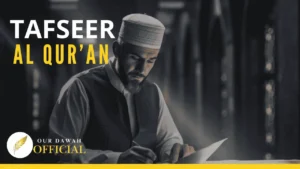 Tafseer Al Quran Course by Our Dawah Officials